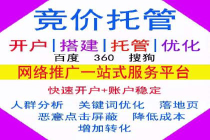 百度平台推广如何提升品牌知名度？